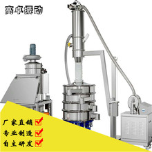 全自动吸附式单体粉末真空上料机304真空上料机粉体快速吸料机