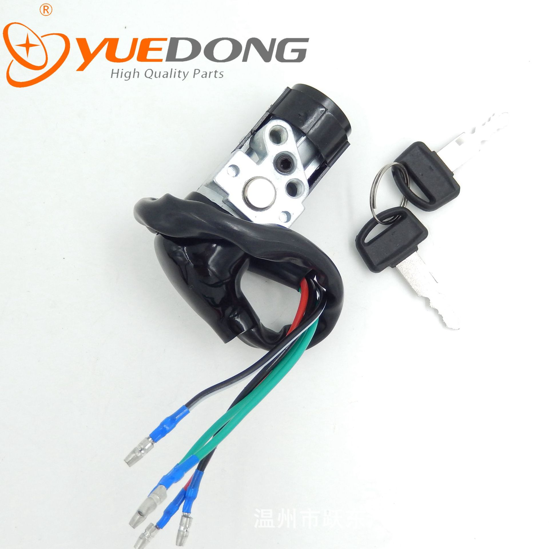 alter switch 豪迈 gy6125 weve110 电门锁 跃东摩托车弯梁车配件