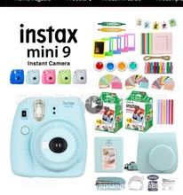 拍立得相机instax  mini 9 相机+胶卷礼包套装胶纸相册相框滤镜