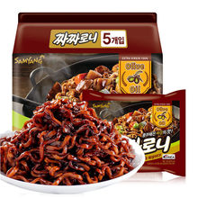 韩国网红炸酱面三养火鸡面韩式速食干拌面炸酱面5连包一箱8袋