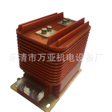 万亚全封闭式高压电流互感器LAJ-10Q/20-300/5 400-600/5厂家直销