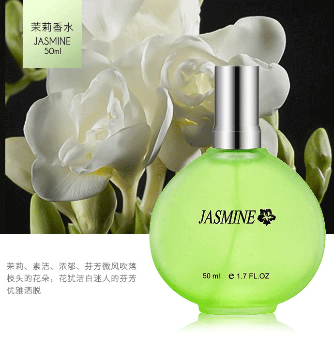 Rose Water Women's Pure Plant Fragrance Bedroom Fresh Alight Fragrance Natural Osmanthus Lily Rose Lavender Perfume