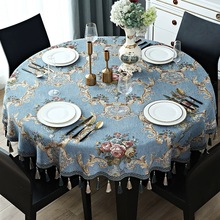 新款欧式雪尼尔桌布 流光四溢蓝圆桌布 雪尼尔流苏桌布厂家直供