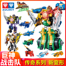 巨神战击队1玩具12合体巨神勇击王豪华版珍藏变形机器人战机王