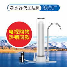 家用不锈钢厨房净水器 台式透明净水器 透视龙头净水器