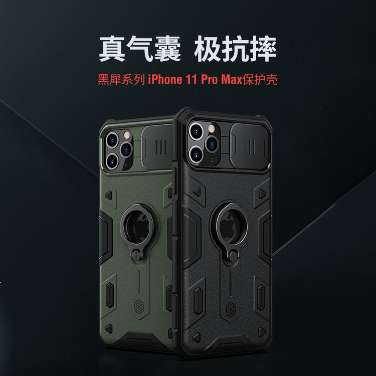 nillkin耐尔金 适用苹果iphone 11 pro max 黑犀手机壳保护套跨境