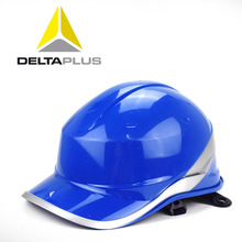 代尔塔102018高强度ABS安全帽工地施工领导防砸建筑工程安全头盔