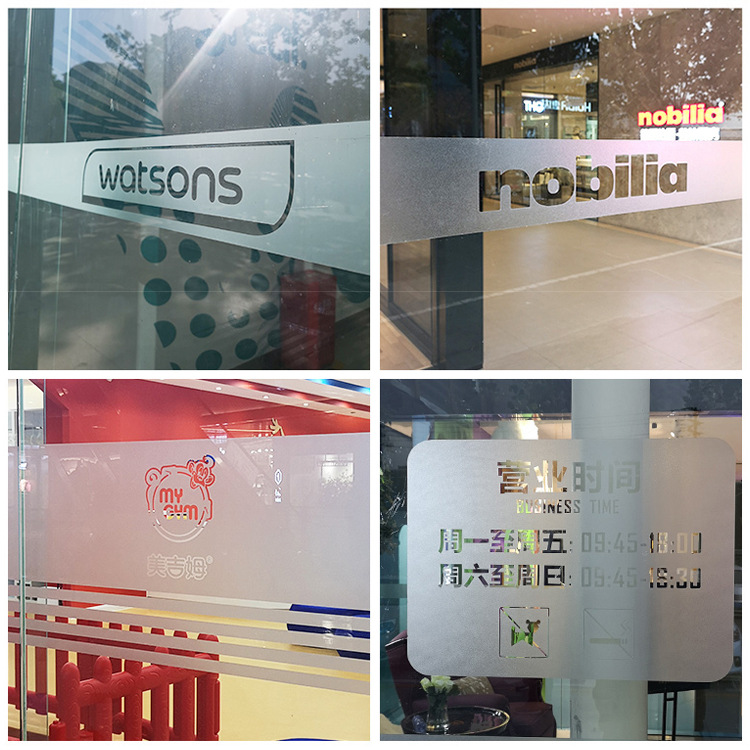 办公室玻璃移门防撞条腰线贴镂空广告字公司logo磨砂玻璃贴纸