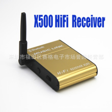 X500雅尼 蓝牙5.0 高品质无线音箱适配器 蓝牙音频接收器HiFI无损