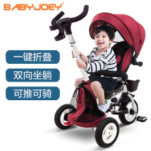 新品英国Babyjoey儿童三轮脚踏车折叠宝宝1-3岁婴儿手推自行童车