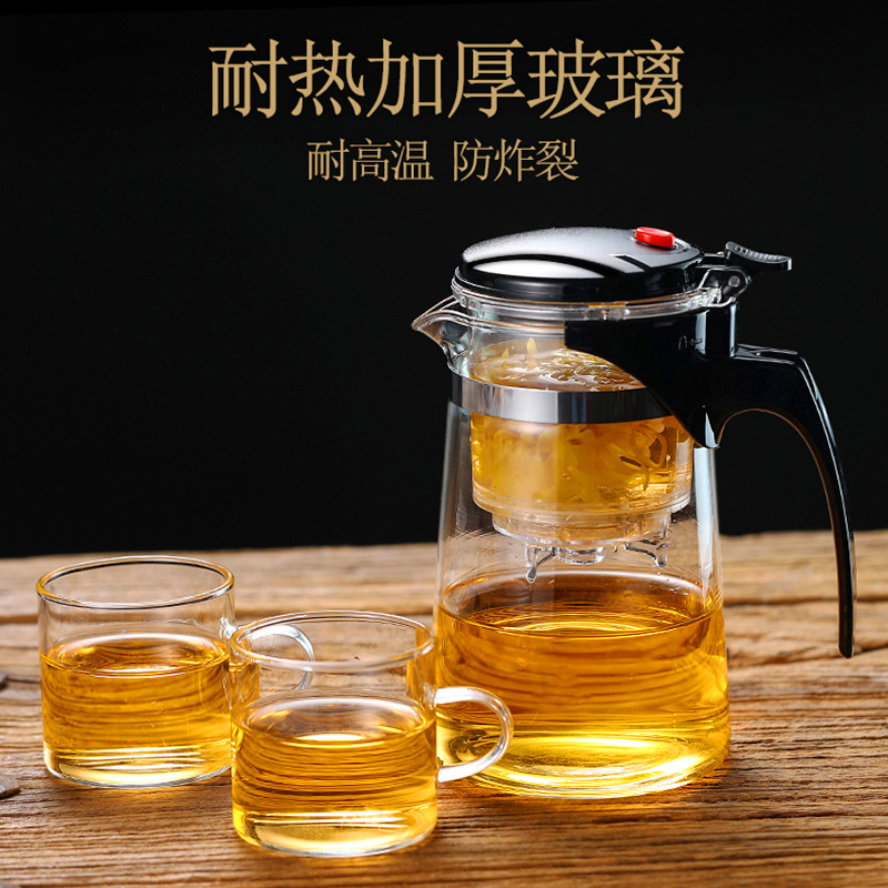 heat-resistant glass teapot elegant cup filter tea separation tea infuser exquisite cup tea ceremony cup printable logo