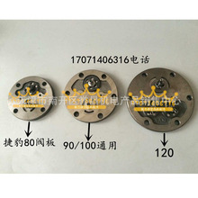 空压机阀板阀门进排气阀ET-90/100 EV/ET80 100 120