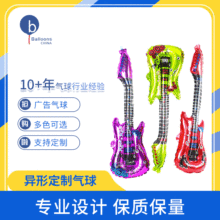 广告定制创意定制派对音乐主题活动聚会吉他乐器铝膜气球装饰品