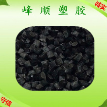 POM黑色加纤10%15%20%30%耐摩高刚汽车部件机电轮子加纤甲醛料