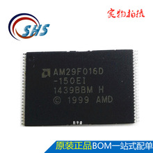 AM29F016D-150EI  贴片TSOP48   BOM一站式配单  AM29F016D-150EI