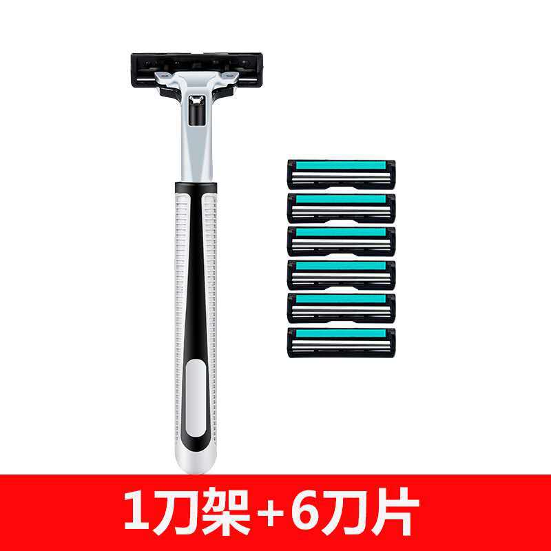 [1 knife holder +6 blades] manual shaver portable double layer shaver men‘s shaving blade