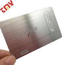 不锈钢金属卡片制作   腐蚀vip会员卡 镂空卡片印刷制作