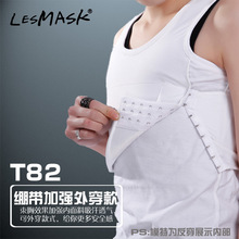 批发代理代销 LSMASK束胸衣 tt加强 可外穿长款 有绷带加强T82