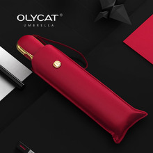 OLYCAT欧力猫超轻扁形全自动伞 三折晴雨伞 便携防紫外线太阳伞