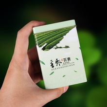 小茶罐随身便携小号迷你茶罐包装盒送礼礼品烟盒扁形茶叶盒空盒