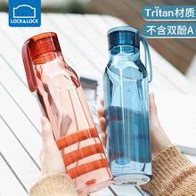 乐扣塑料水杯子Tritan运动便携夏天简约学生水壶情侣清新森系