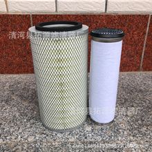 K1833空气滤芯适用龙工临工厦工装载机上柴收割机铲车叉车滤清器