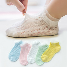 2023夏新品工厂批发婴儿宝宝儿童袜夏天网眼超薄款透气幼冰丝棉袜
