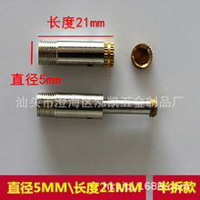 厂家供应批发新型过滤芯 烟嘴过滤铜头 烟嘴铜拉杆芯5X20MM