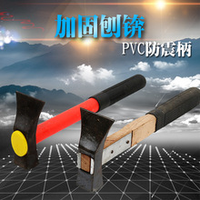 农用工具纯钢锻打刨斧红PVC防震柄砍砖工具烤蓝加固胶柄德惠刨锛