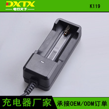 18650锂电充电器26650强光潜水手电筒3.7V4.2座充charger