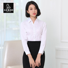 办公室经典职业衬衫修身显瘦商务正装免烫衬衫秋季女 长袖白衬衫