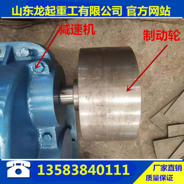 双梁天车刹车制动轮400mm500mm600mm电机刹车制动轮抱闸轮