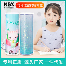 NBX机械流沙密码文具盒批发抖音学生创意铅笔盒透明笔盒密码流沙