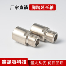 山地车自行车脚踏延长器 延长脚踏轴心20mm 扩展器配件铬钼钢轴承