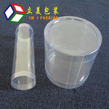 供应上海塑料pvc筒 透明圆筒  pvc圆盒 pvc包装圆筒 皮筋圆筒