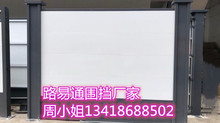 深圳路易通钢围挡 地铁钢围挡厂商 钢围挡制造基地