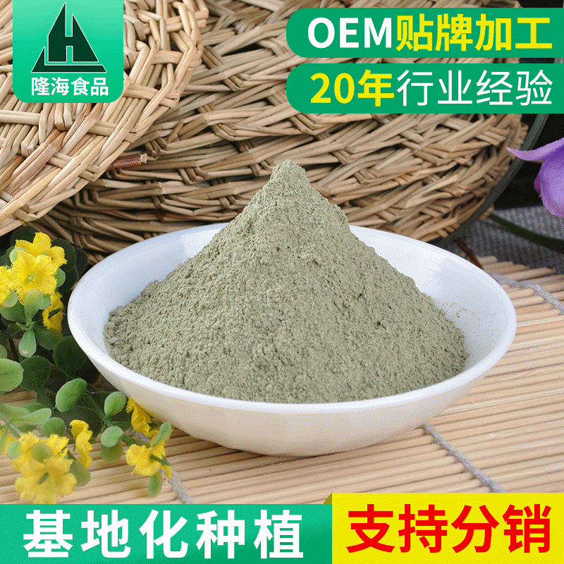 脱水现磨海带粉 食用级海带粉冲饮海带粉 饲料海带粉-阿里巴巴
