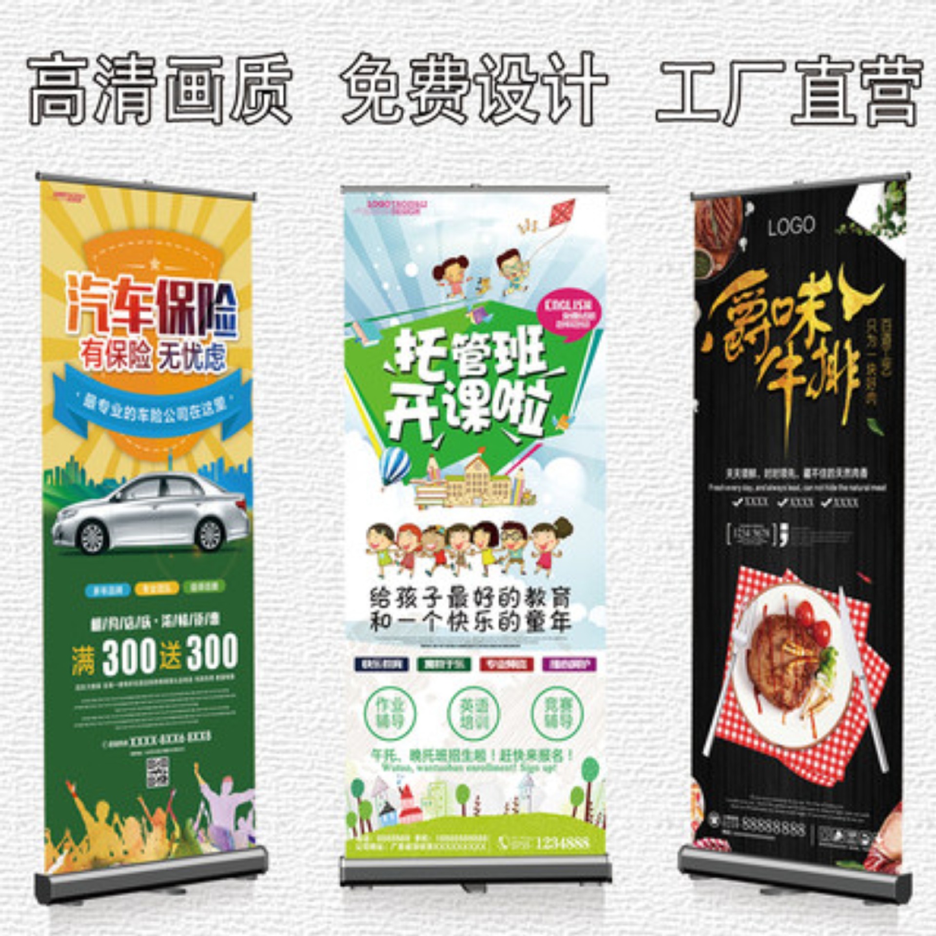 厂家定 制超大海报印刷广告海报宣传画超大面积打印对开4开8开16