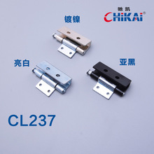 CL237-2基业箱配电箱开关柜机箱机柜五金工业设备不锈钢铰链HX026