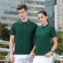 男女Polo广告衫涤棉短袖工作服印logo定制翻领t恤企业活动团队服