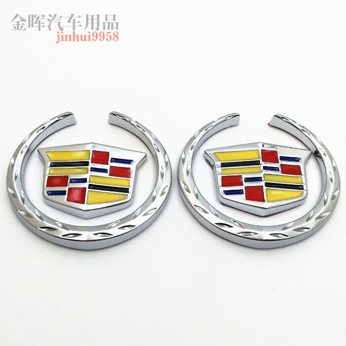 适用于凯迪拉克金属侧标改装麦穗侧标车身装饰小贴汽车用品车尾标