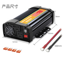 美规1500W太阳能逆变器光伏发电系统12v24v直流转交流应急逆变器