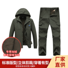 冬季电焊加绒工作服套装多口袋劳保迷彩服工厂服男长袖宽松汽修服