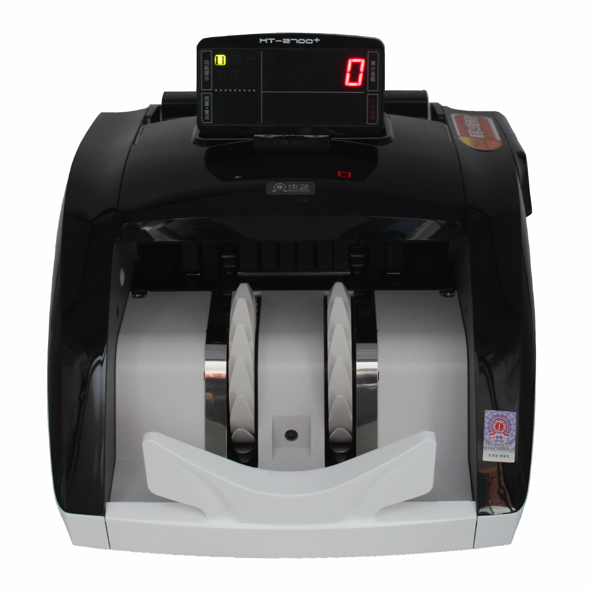 康艺jbyd-ht-2700 银行专用点钞机验钞机原厂正品现货2020年新版