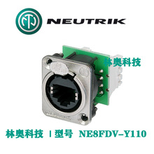 NE8FDV-Y110 NEUTRIK优曲克网络RJ45插座网络模块底座压接IDC冲压