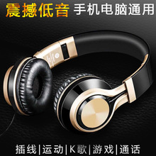 厂家批发多种配色头戴式耳机有线声道电脑游戏手机竞技带耳麦耳机
