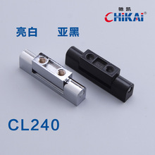 CL240配电箱机箱柜成套设备柜门长条铰链电气柜五金工业合页HX032