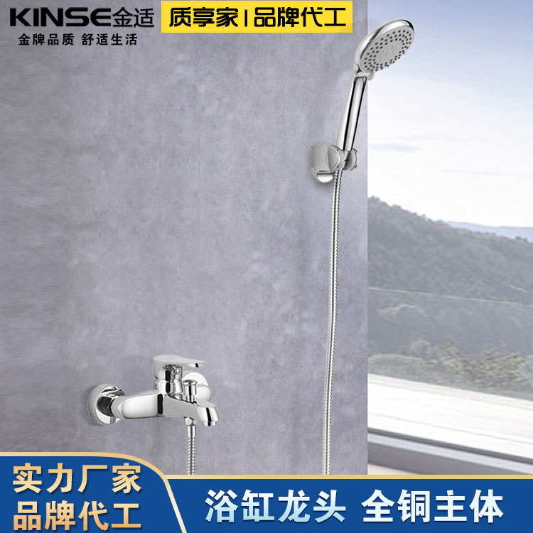 Simple Shower Faucet Triple Bathtub Faucet Wall Copper Hot and Cold Mixing Valve Shower Head Set Manufacturer