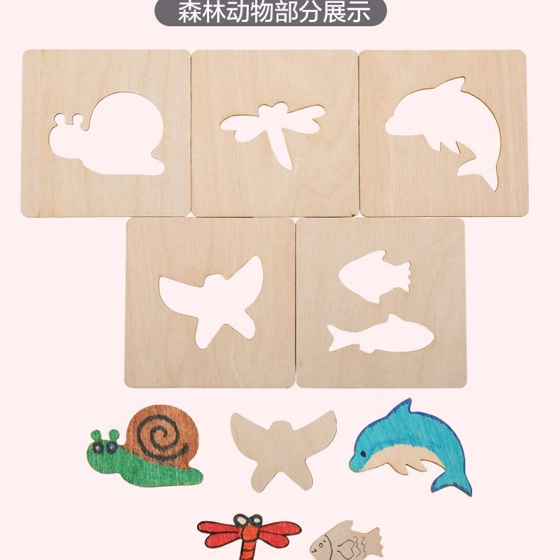 Children's Wooden Painting Template Drawing Tool Set Kindergarten Primary School Students Beginner Graffiti Boys and Girls Toys