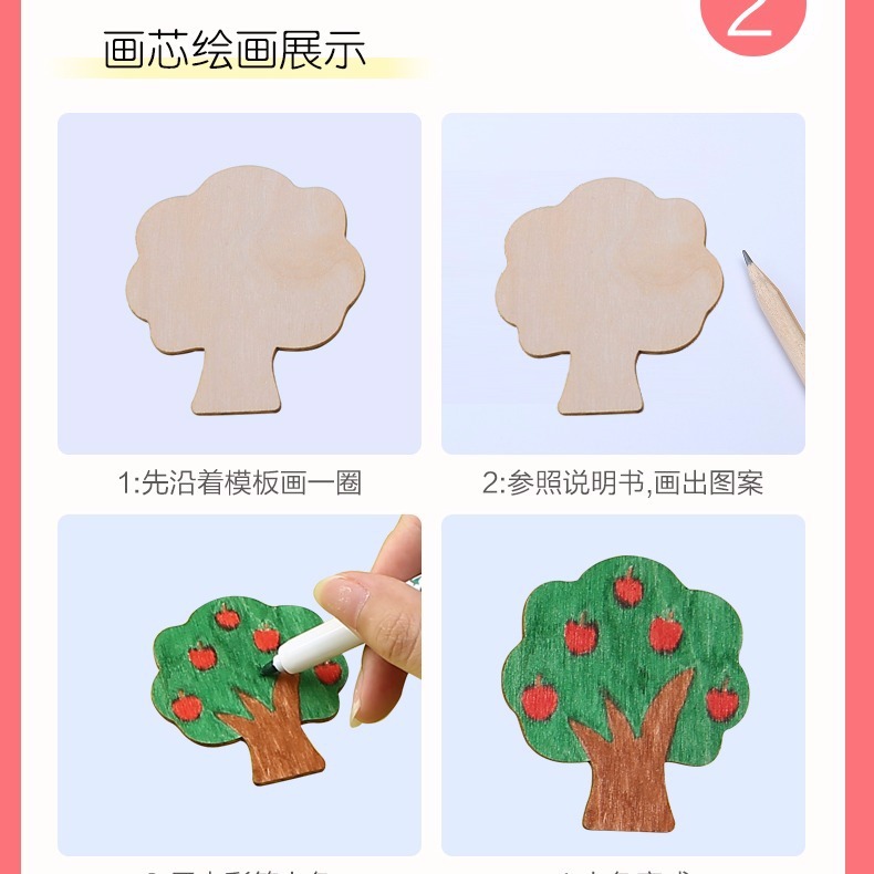 Children's Wooden Painting Template Drawing Tool Set Kindergarten Primary School Students Beginner Graffiti Boys and Girls Toys